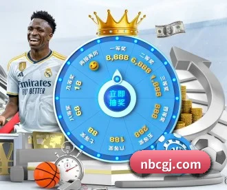 星空体育网页版登录 APP 深度功能