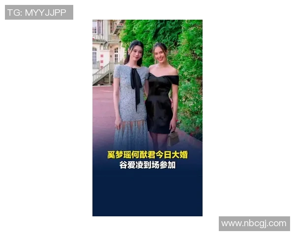 凯尔特人股东何猷君与超模奚梦瑶盛大婚礼谷爱凌惊艳出席引关注